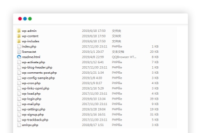 wordpress 程序全新安装教程内附图文说明