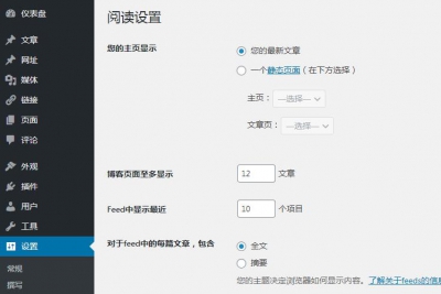 WordPress主题分类、文章、页面、文章类型等模版继承规则和自定义方法。