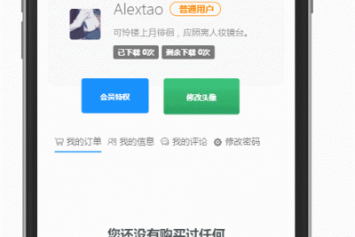 wordpress主题css适配屏幕尺寸大小自适应教程