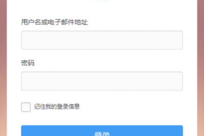 wordpress登录界面样式优化