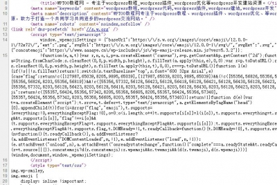 WordPress移除head头部js、css、feed等多余加载项