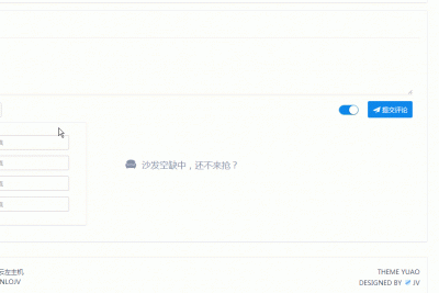 WordPress评论获取QQ头像和昵称教程