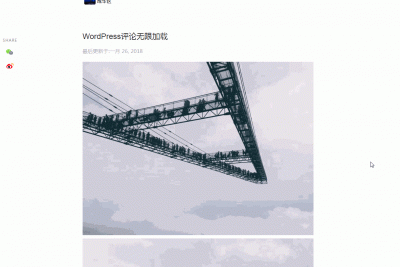 WordPress纯代码实现ajax评论无限加载教程