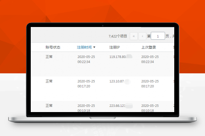 WordPress后台如何查看当天用户注册数量以及用户注册时间排序教程