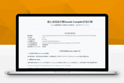 ripro日主题报错怎么办，如何安装正版扩展？