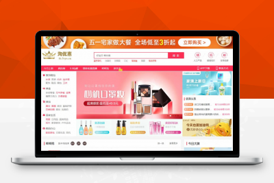 PHP淘宝客+京东+拼多多三合一导购返佣系统源码 带公众号微信端+H5端-带教程