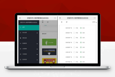 【知识付费小程序源码】可开激励广告流量主+虚拟资源变现+附带视频教程