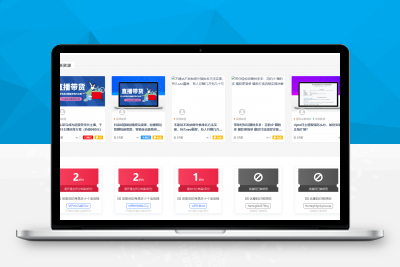 RiPro主题CDK-优惠劵插件2.0版本-WordPress主题