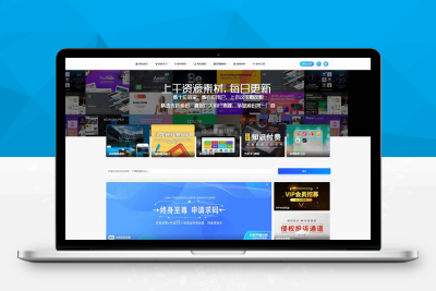 RiPRO主题无需授权-资源在线整站31212个源码打包完整运营版带