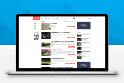 帝国CMS精仿阿里百秀第四版精美模板，自适应手机HTML5