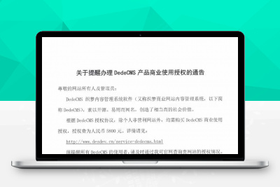 dedecms转wordprees工具，把你的织梦换成wordprees吧！