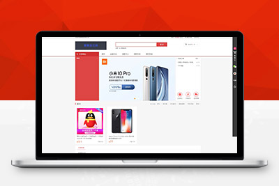 【带视频教程】精品商城拼团秒杀优惠折扣全功能完美双端自适应对接个人免签网站源码+内附教程