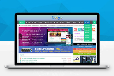 WordPress主题下载：强大的WP模板Git主题下载