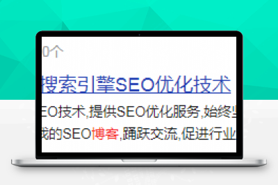 SEO分隔符是什么？