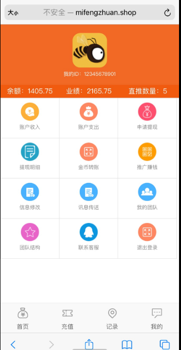 (资金盘源码)蜂蜜理财可运行版源码分享