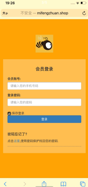 (资金盘源码)蜂蜜理财可运行版源码分享