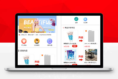 【站长亲测】A921101奇偶商城系统源码 完美版+独立代理后台