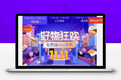 仿PDD拼团系统|微信拼团系统全功能商业版内附详细配置文档+参数对接文档