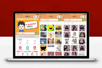 W1613独立表情包壁纸 喝酒神器功能 微信小程序源码 带文档教程