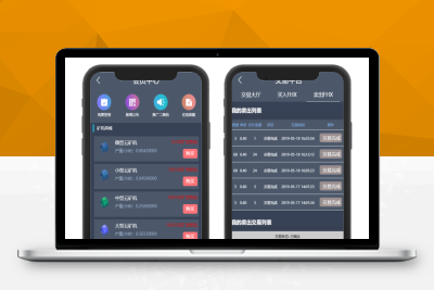 【CBT云矿机区块源码】全新灰色UI版本+矿机CBT+MTC释放源码+挖矿矿池云矿机平台游戏OTC