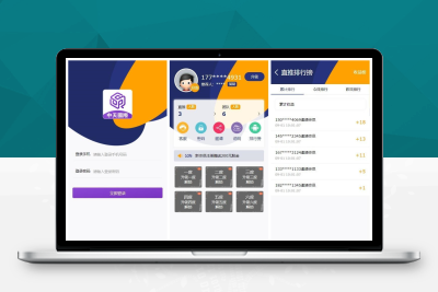 【二开矿机理财】数字货币交易+系统二二复制自动排线60层人脉+210倍杠杆撬动全网人脉