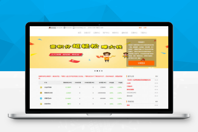 【认购币众筹虚拟币数字资产交易平台源码】数字钱包区块链源码+认购币虚拟资产交易+详细教程