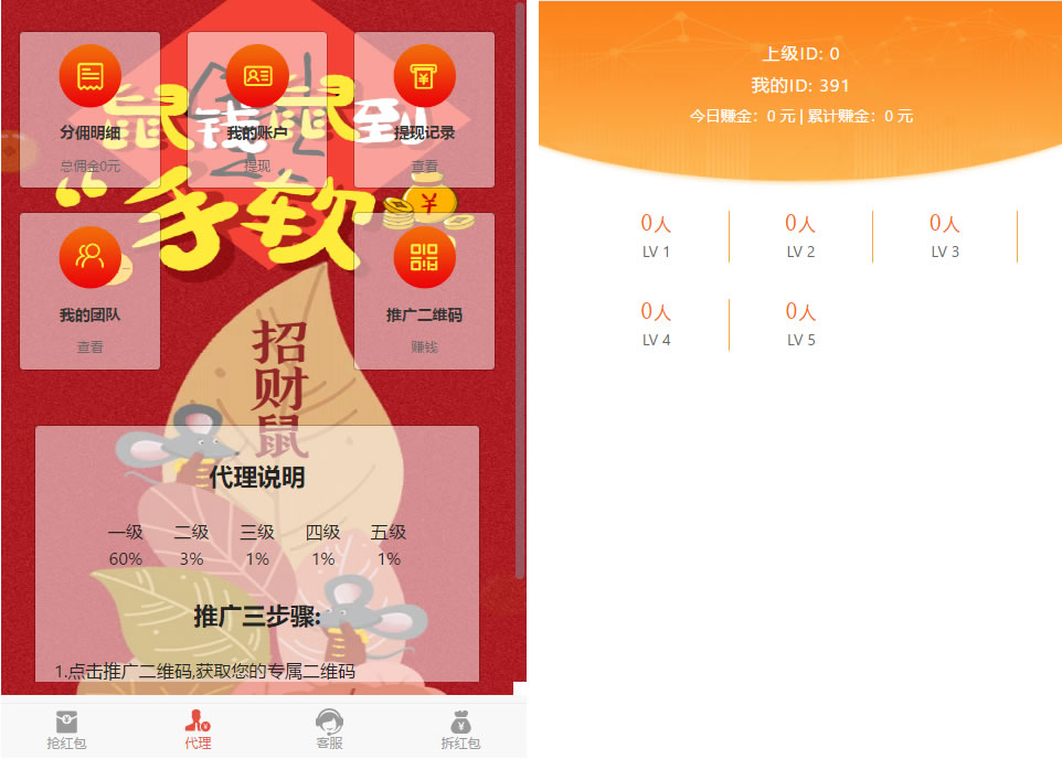 游戏源码,网站源码,RiPro子主题美化,互资源网