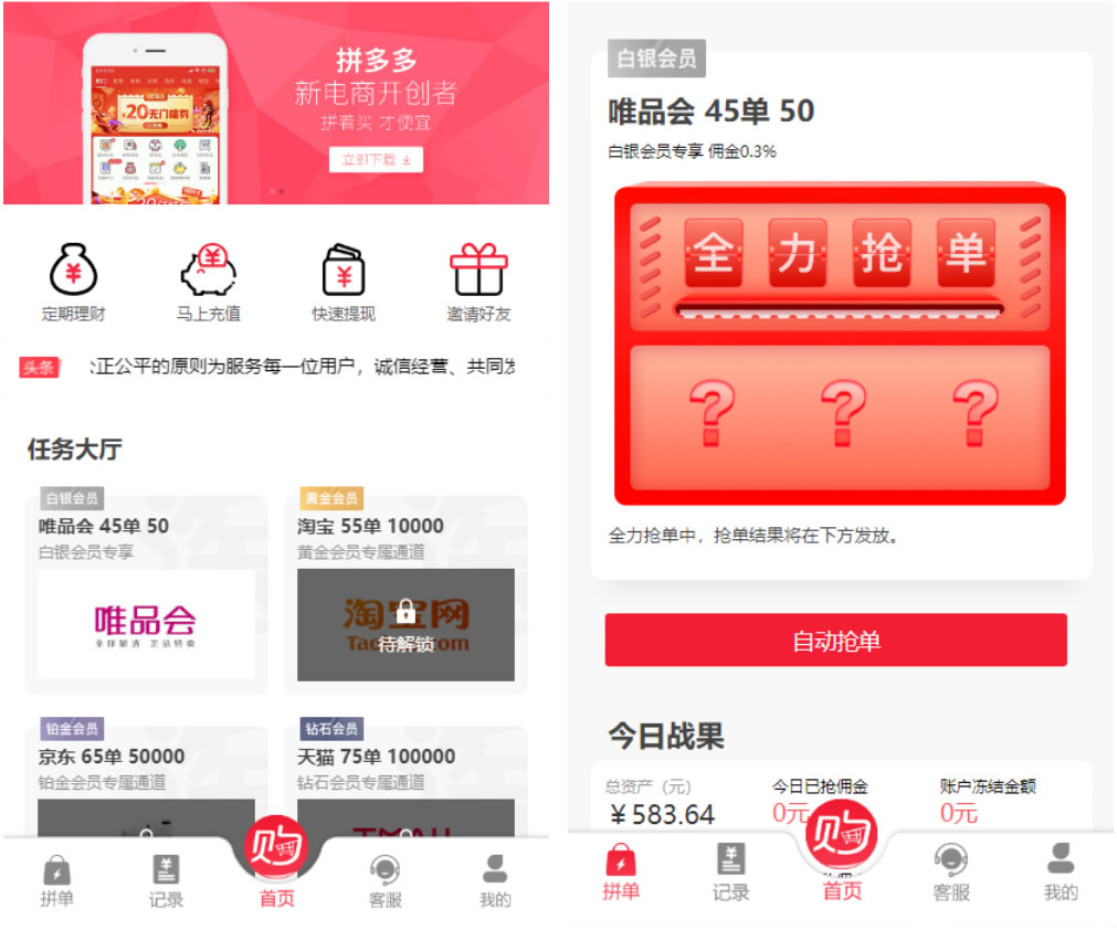 游戏源码,网站源码,RiPro子主题美化,互资源网
