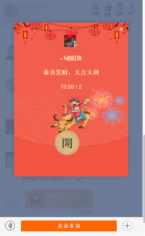 游戏源码,网站源码,RiPro子主题美化,互资源网