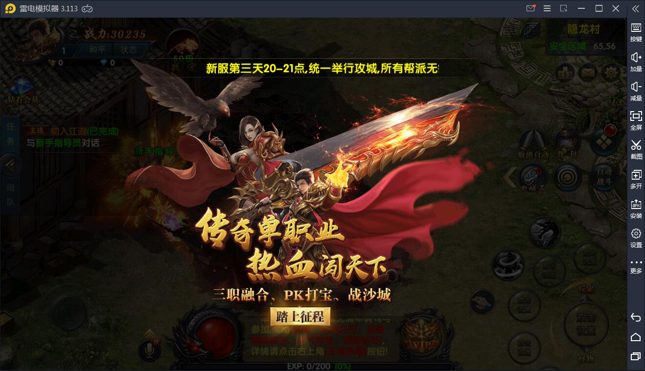 游戏源码,网站源码,RiPro子主题美化,互资源网