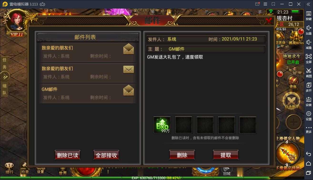 游戏源码,网站源码,RiPro子主题美化,互资源网