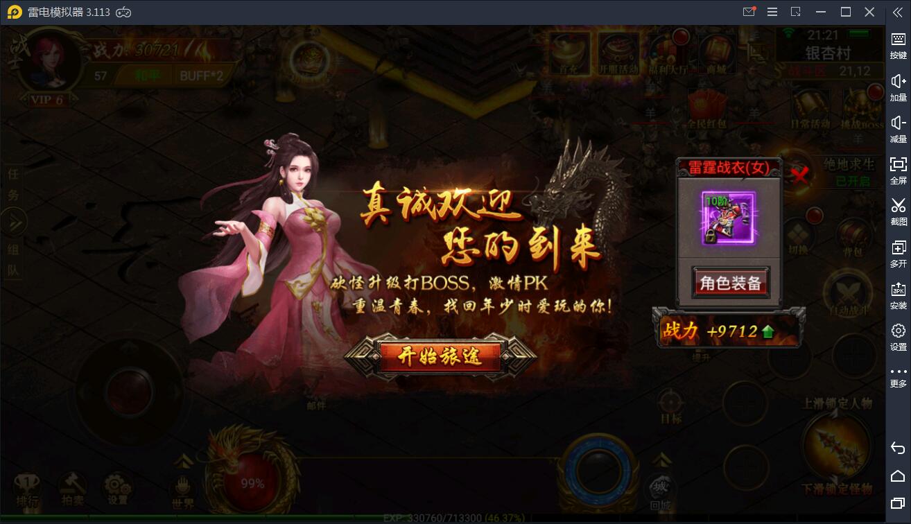 游戏源码,网站源码,RiPro子主题美化,互资源网