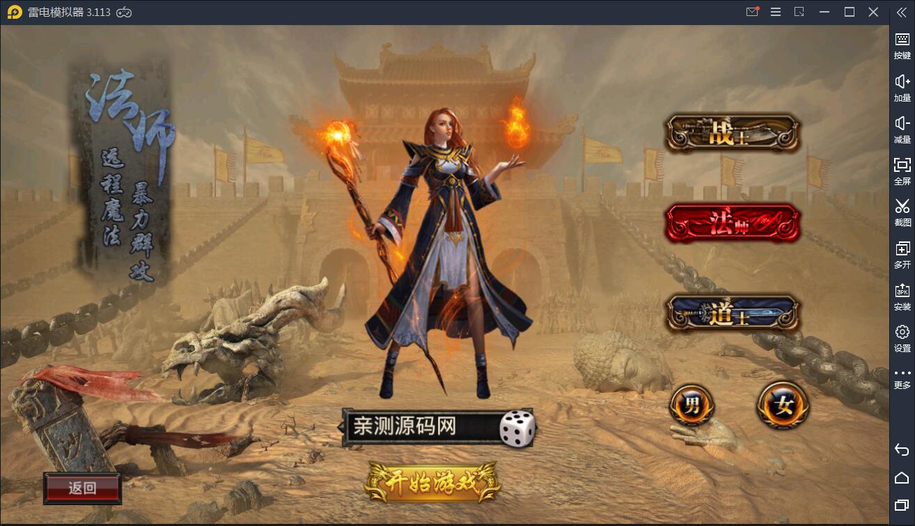 游戏源码,网站源码,RiPro子主题美化,互资源网