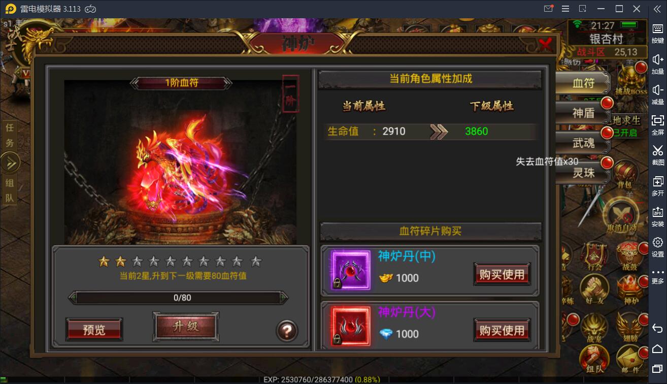 游戏源码,网站源码,RiPro子主题美化,互资源网