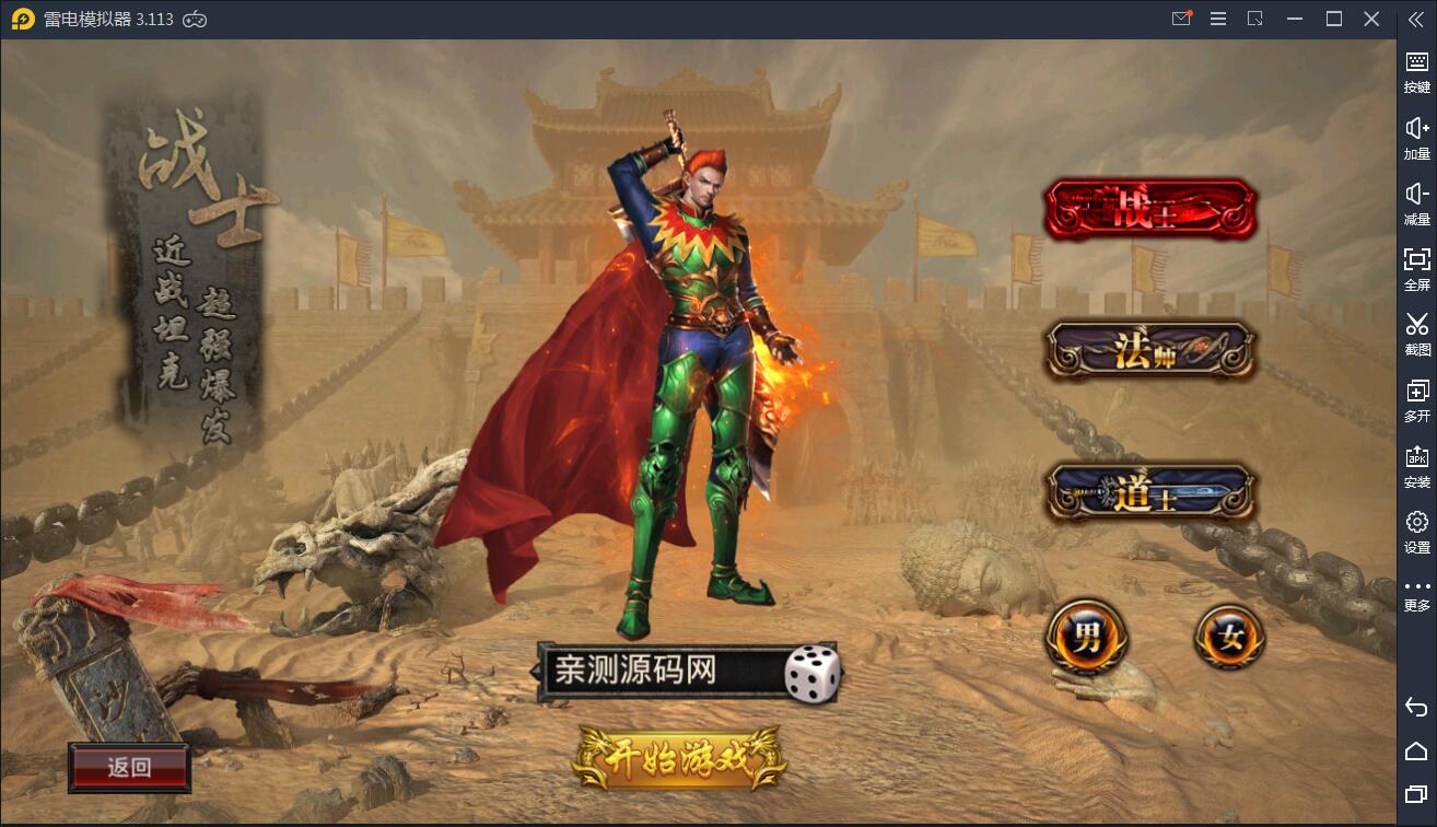 游戏源码,网站源码,RiPro子主题美化,互资源网