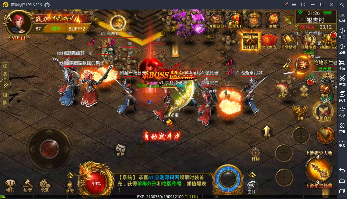 游戏源码,网站源码,RiPro子主题美化,互资源网