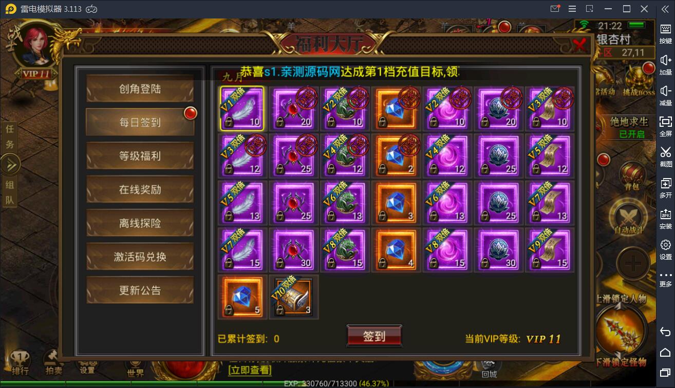 游戏源码,网站源码,RiPro子主题美化,互资源网