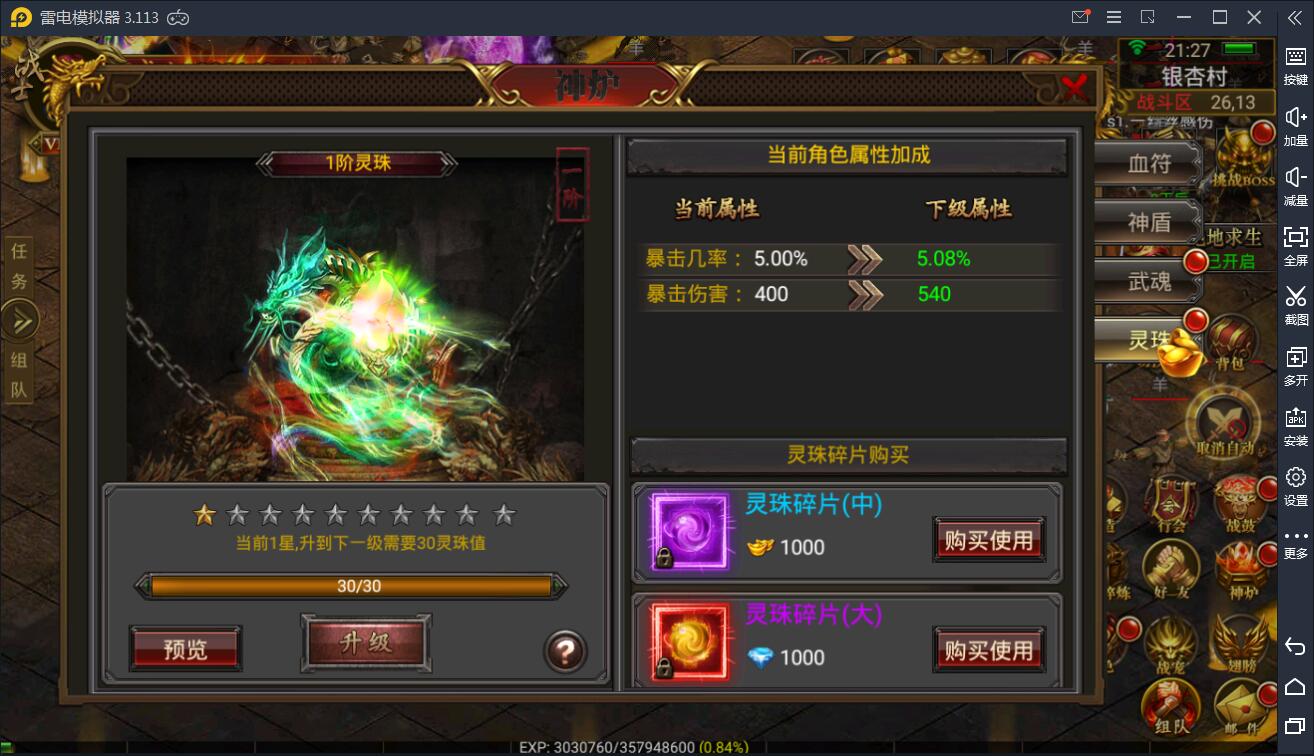 游戏源码,网站源码,RiPro子主题美化,互资源网