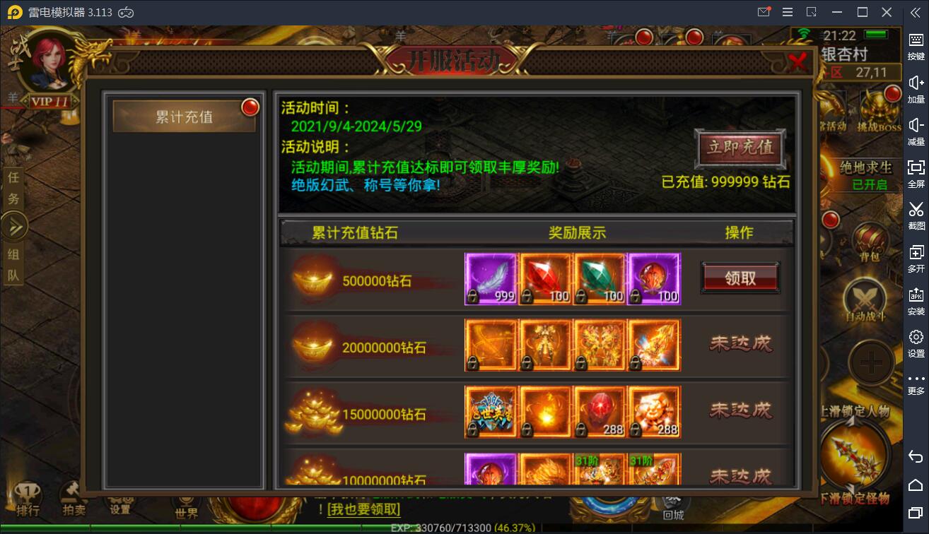 游戏源码,网站源码,RiPro子主题美化,互资源网