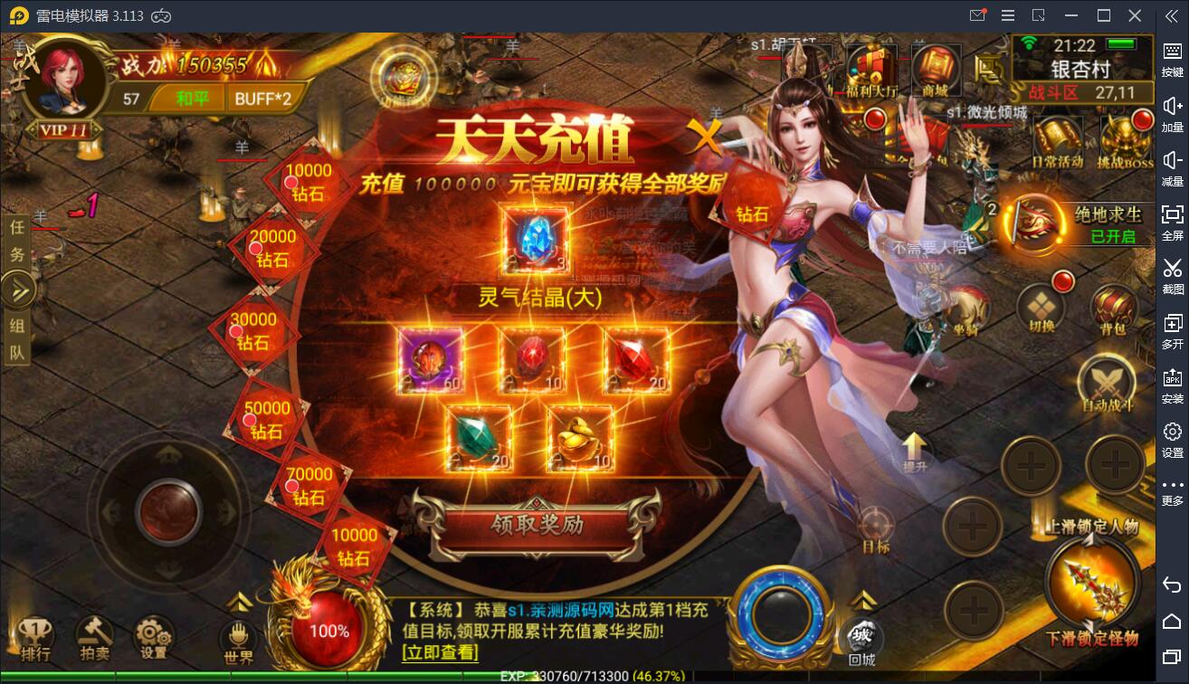 游戏源码,网站源码,RiPro子主题美化,互资源网