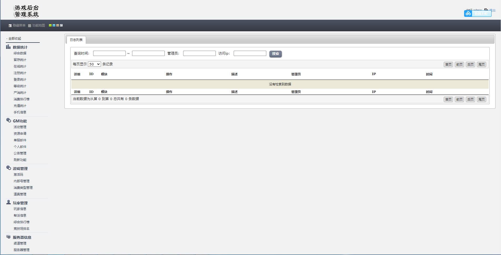 游戏源码,网站源码,RiPro子主题美化,互资源网