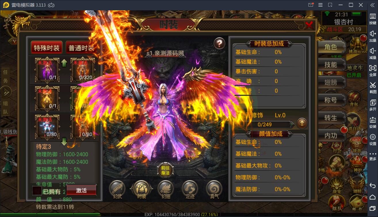 游戏源码,网站源码,RiPro子主题美化,互资源网