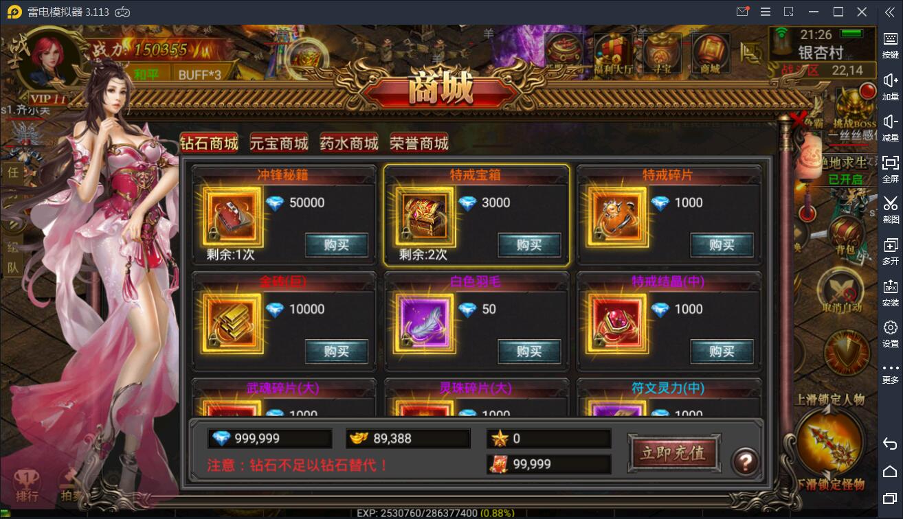 游戏源码,网站源码,RiPro子主题美化,互资源网