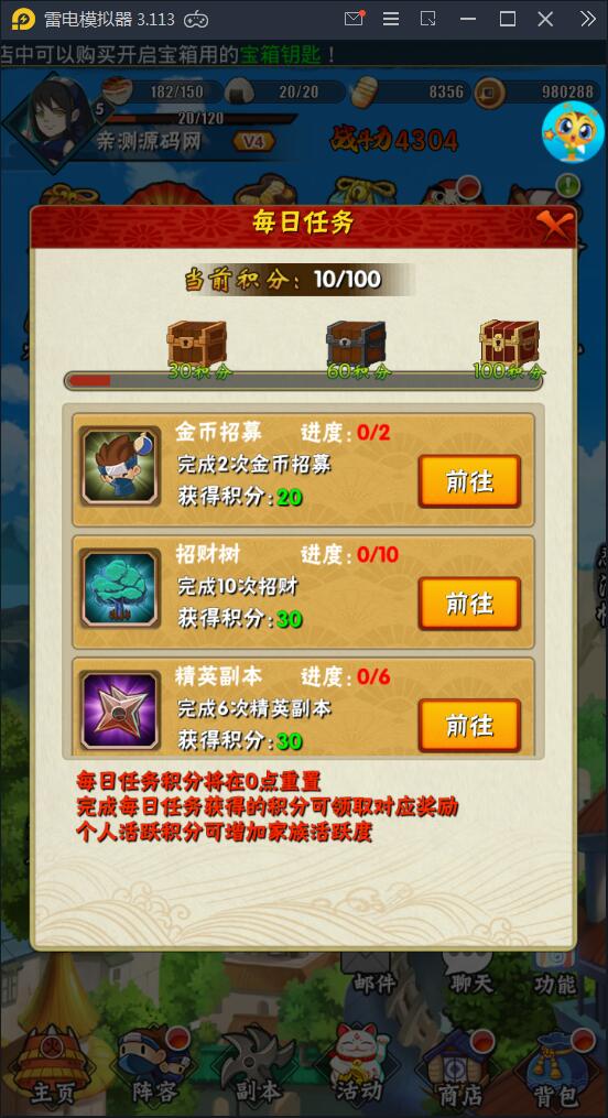 游戏源码,网站源码,RiPro子主题美化,互资源网