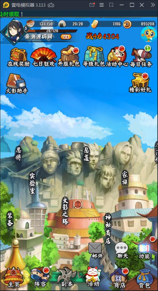 游戏源码,网站源码,RiPro子主题美化,互资源网