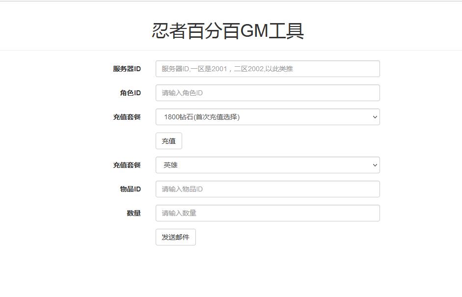 游戏源码,网站源码,RiPro子主题美化,互资源网