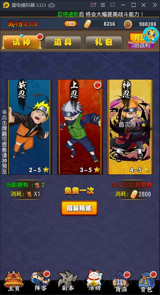 游戏源码,网站源码,RiPro子主题美化,互资源网