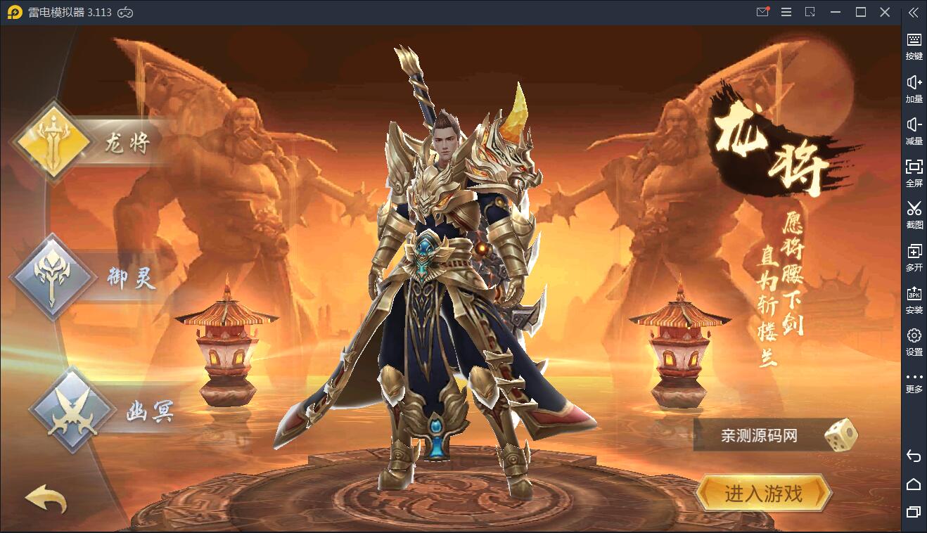 游戏源码,网站源码,RiPro子主题美化,互资源网