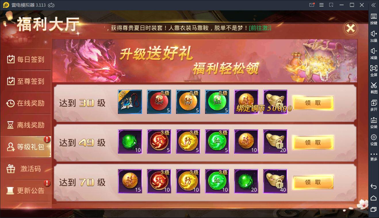 游戏源码,网站源码,RiPro子主题美化,互资源网