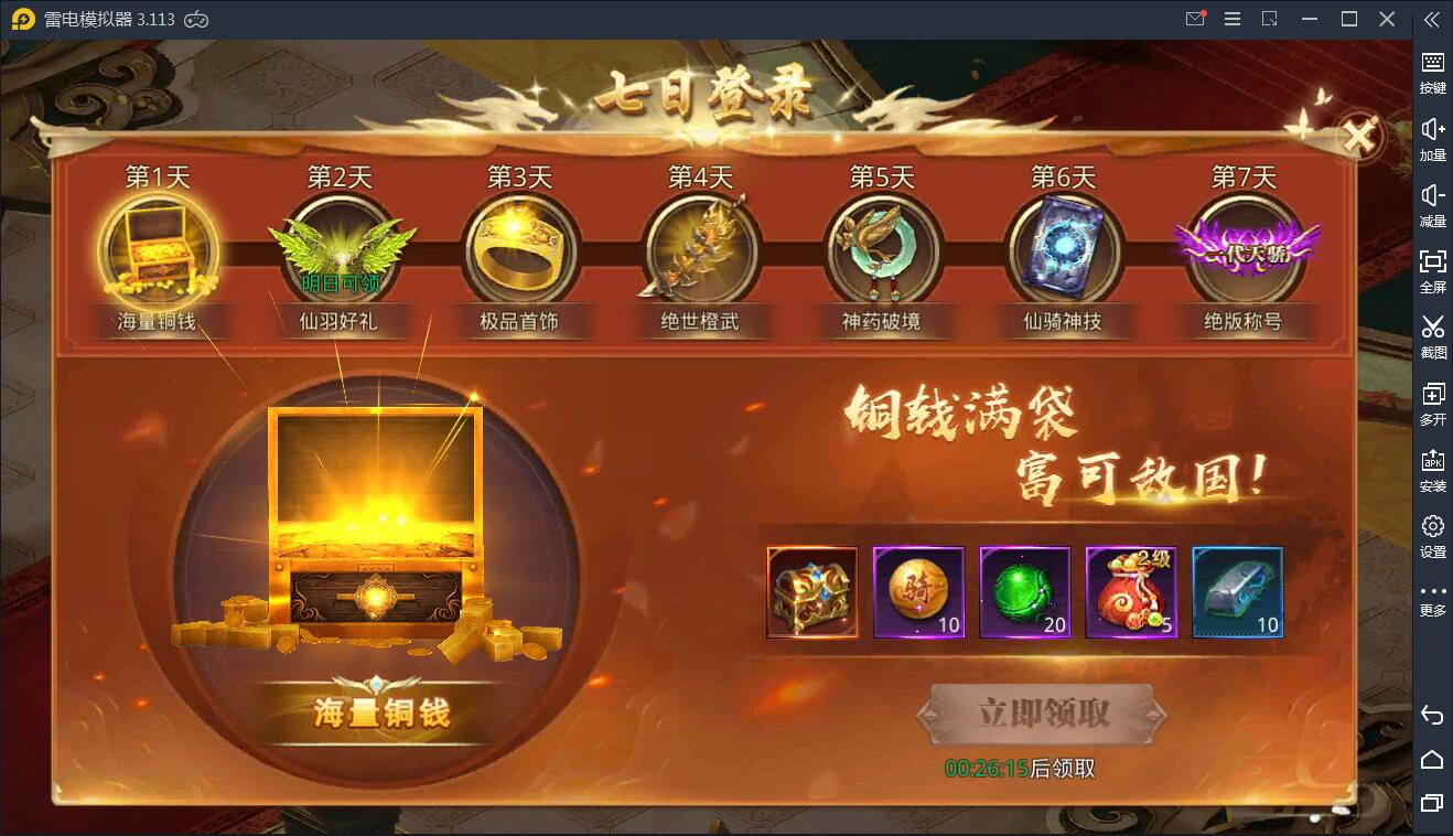 游戏源码,网站源码,RiPro子主题美化,互资源网